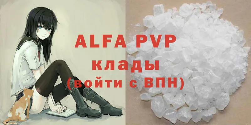 Alpha-PVP СК  ОМГ ОМГ как зайти  Медынь  магазин продажи  